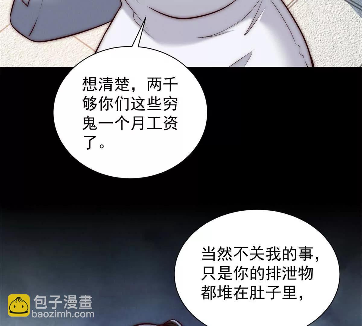第29话 中医圣手 救死扶伤(1/3)-第30话