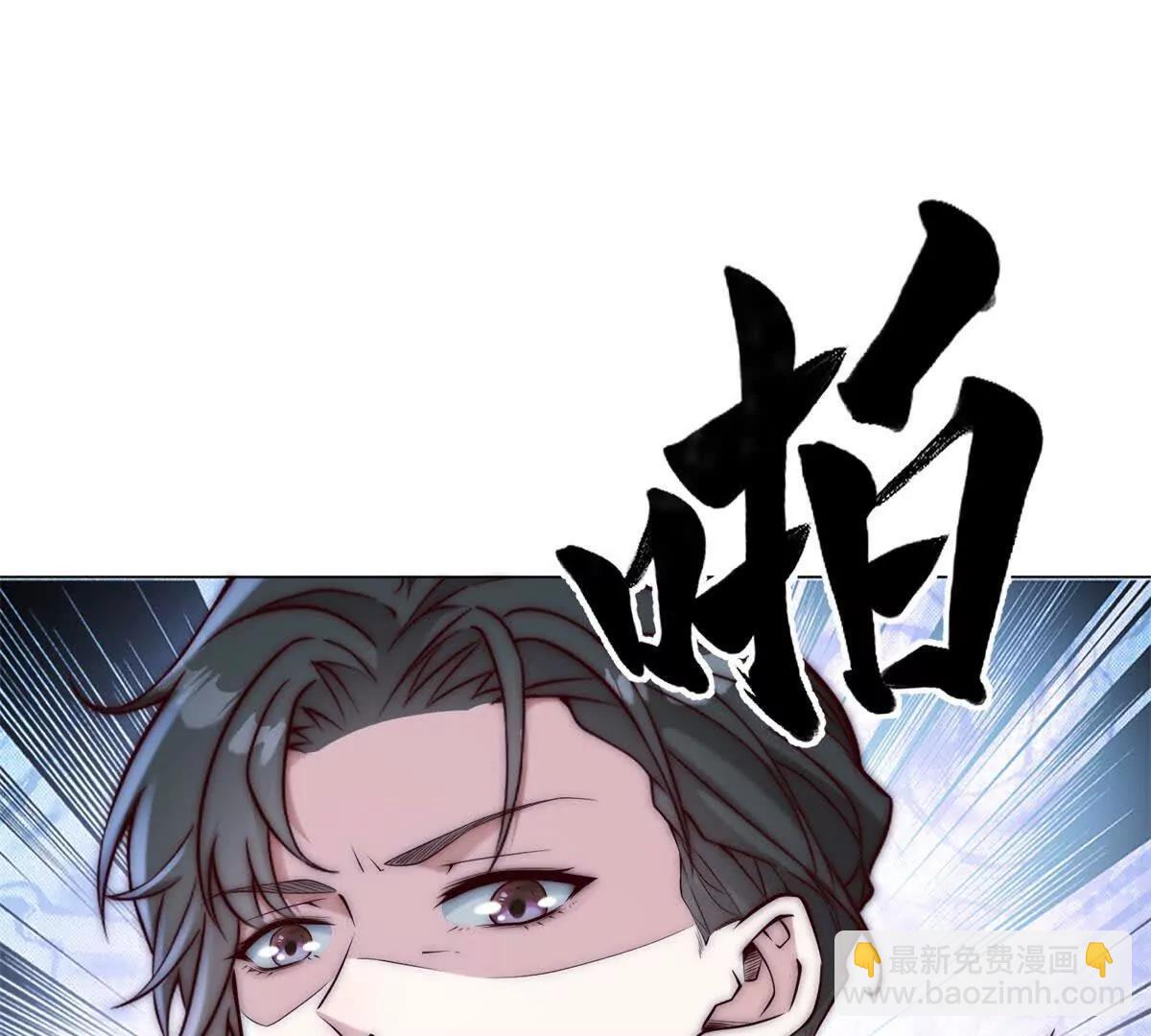 第29话 中医圣手 救死扶伤(1/3)-第30话