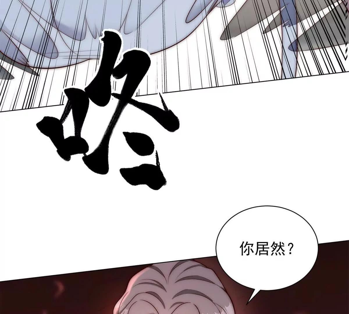 第29话 中医圣手 救死扶伤(1/3)-第30话