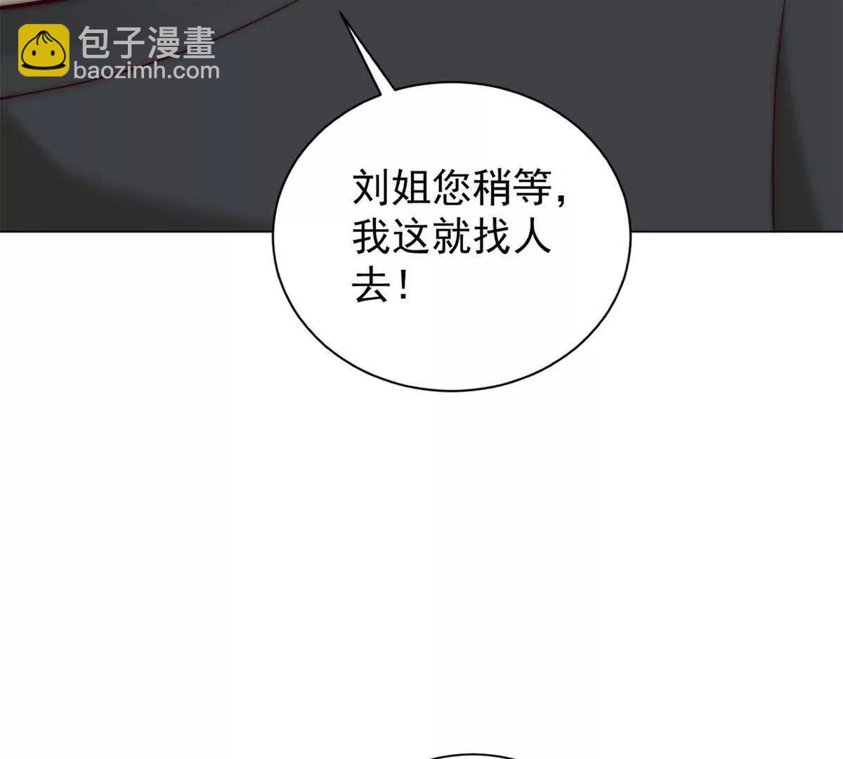 第29话 中医圣手 救死扶伤(1/3)-第30话