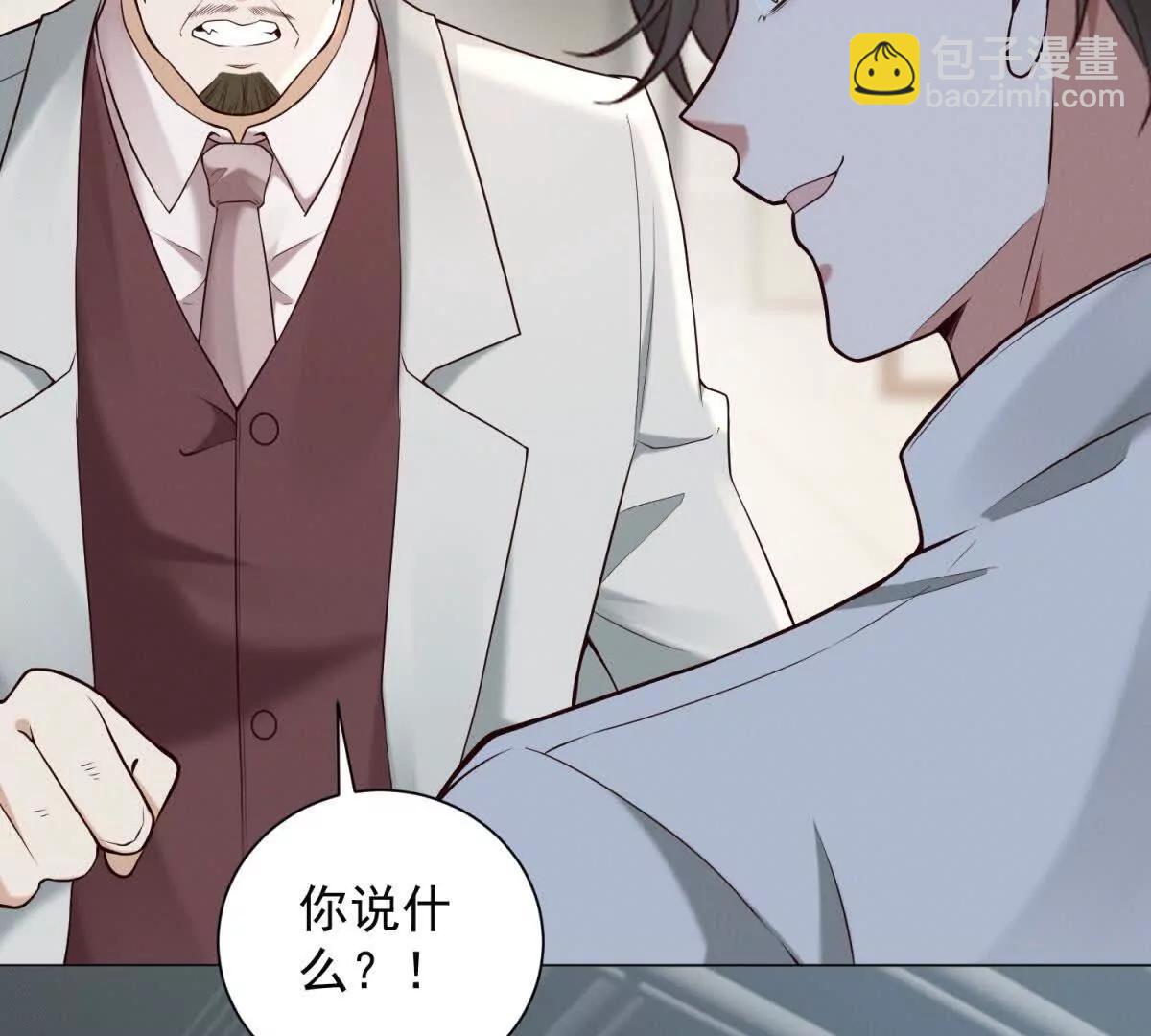 第29话 中医圣手 救死扶伤(1/3)-第30话