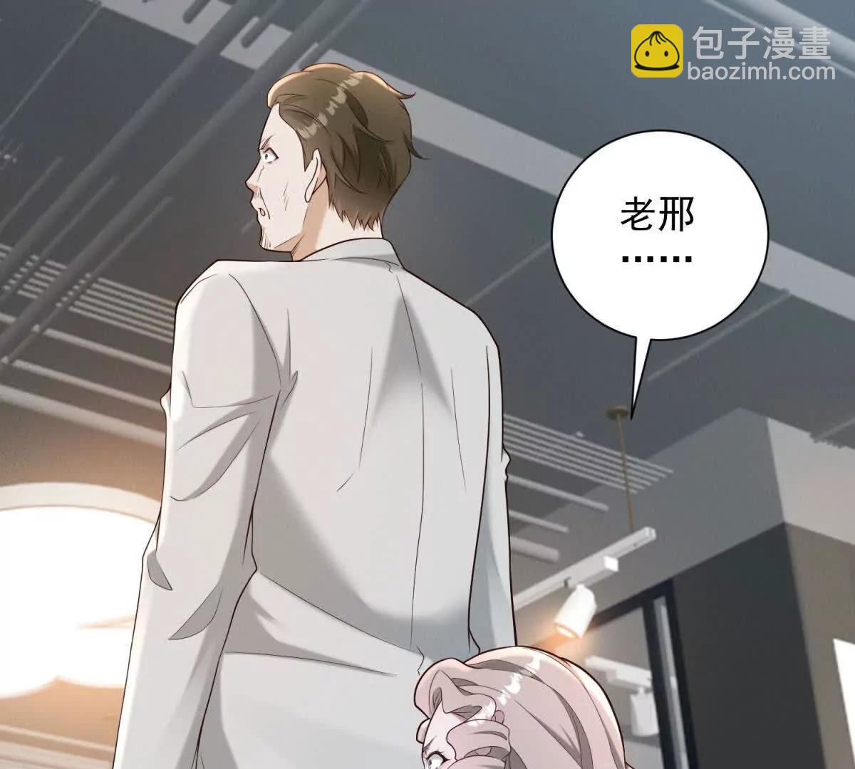 第29话 中医圣手 救死扶伤(1/3)-第30话