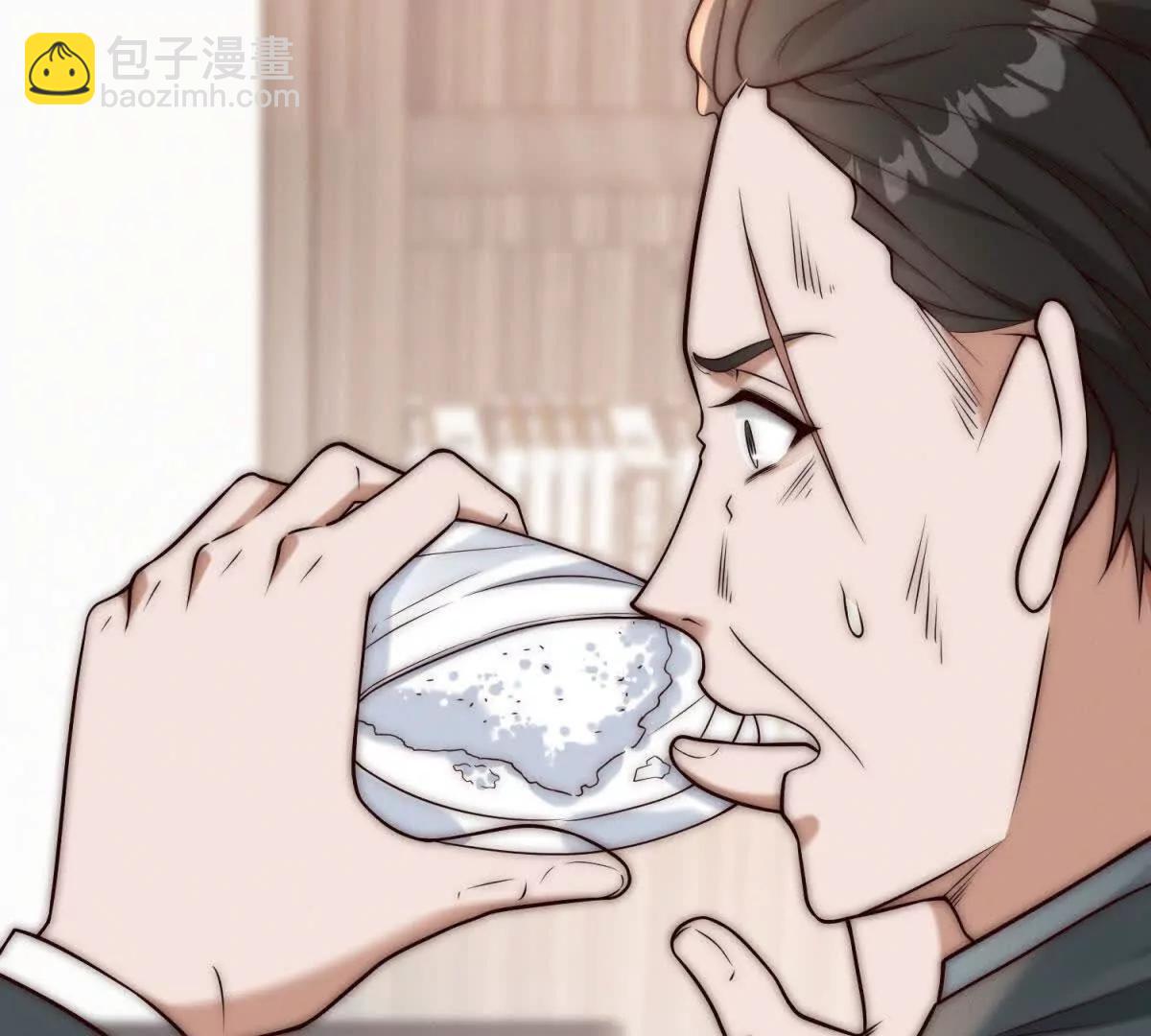 第31话 大哥，我想跟您混！(1/3)-第32话