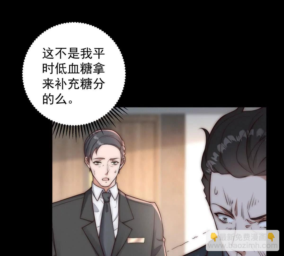 第31话 大哥，我想跟您混！(1/3)-第32话