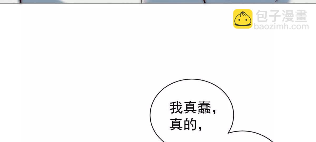 第31话 大哥，我想跟您混！(1/3)-第32话