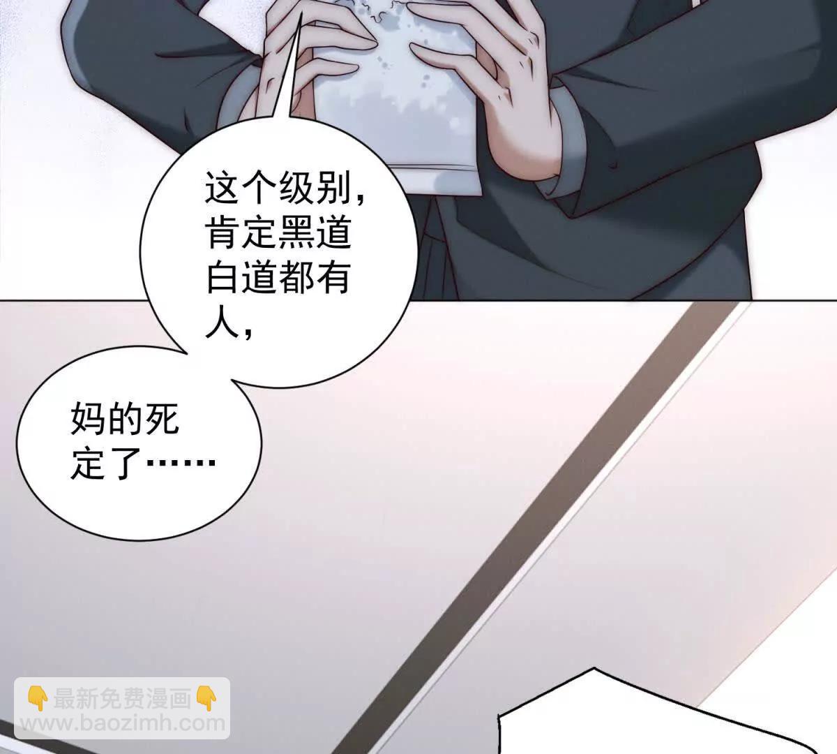 第31话 大哥，我想跟您混！(1/3)-第32话