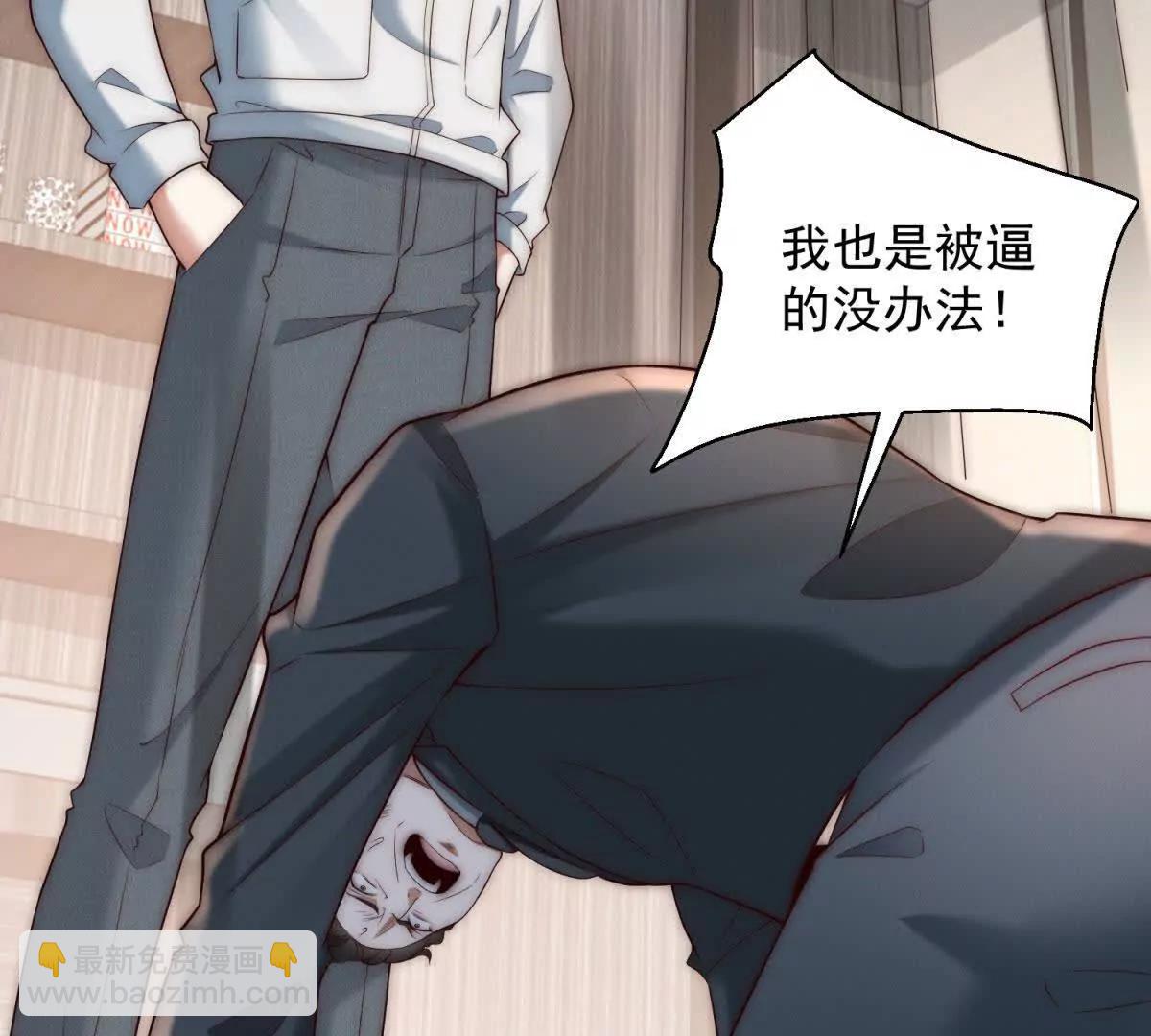 第31话 大哥，我想跟您混！(1/3)-第32话