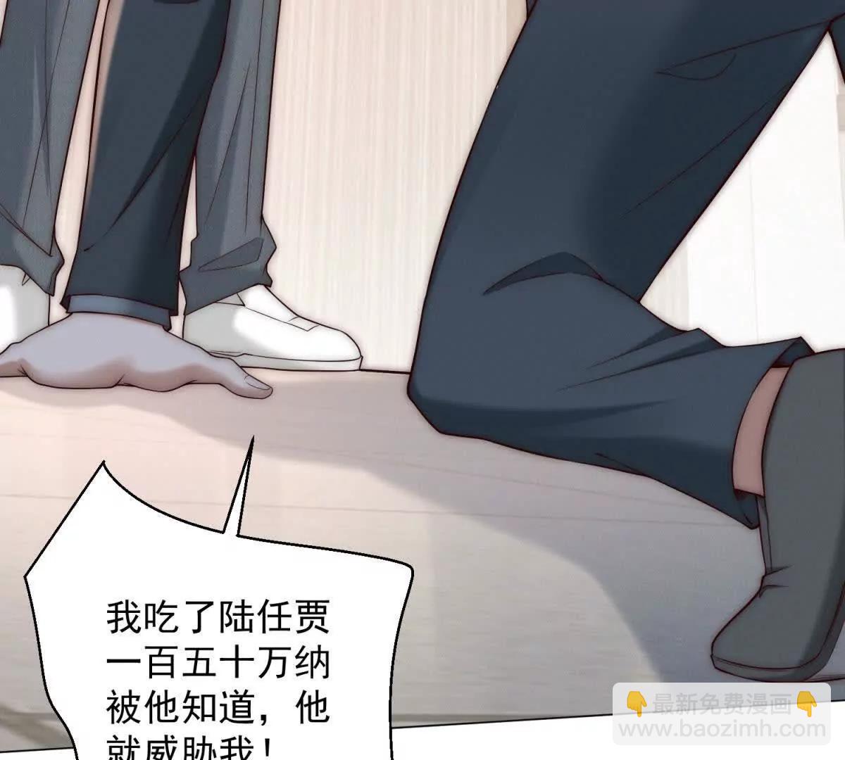 第31话 大哥，我想跟您混！(1/3)-第32话