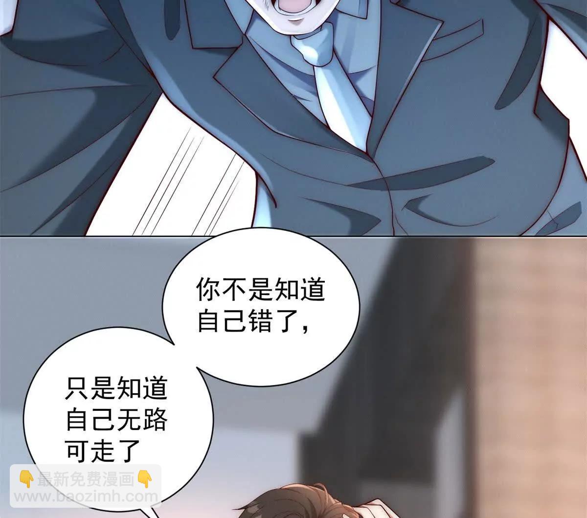 第31话 大哥，我想跟您混！(1/3)-第32话