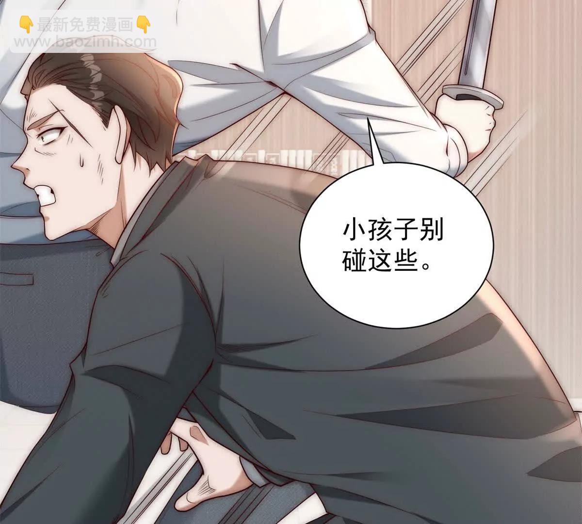 第31话 大哥，我想跟您混！(1/3)-第32话