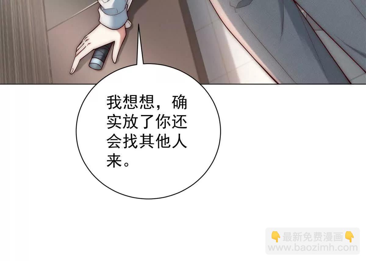 第31话 大哥，我想跟您混！(1/3)-第32话