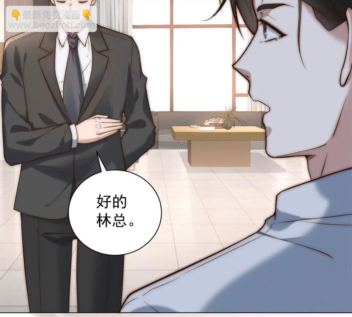 第31话 大哥，我想跟您混！(1/3)-第32话