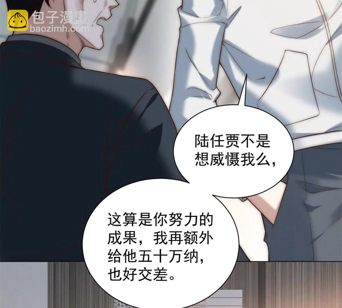 第31话 大哥，我想跟您混！(1/3)-第32话