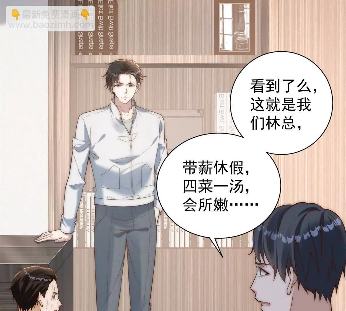 第31话 大哥，我想跟您混！(1/3)-第32话