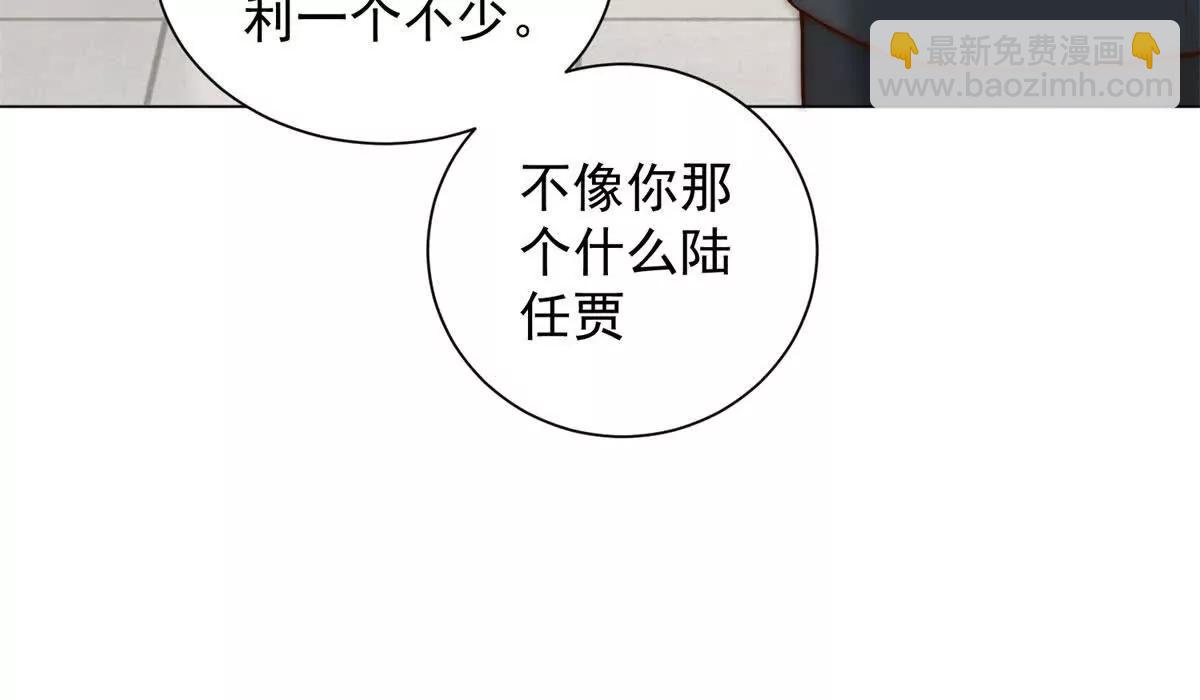 第31话 大哥，我想跟您混！(1/3)-第32话