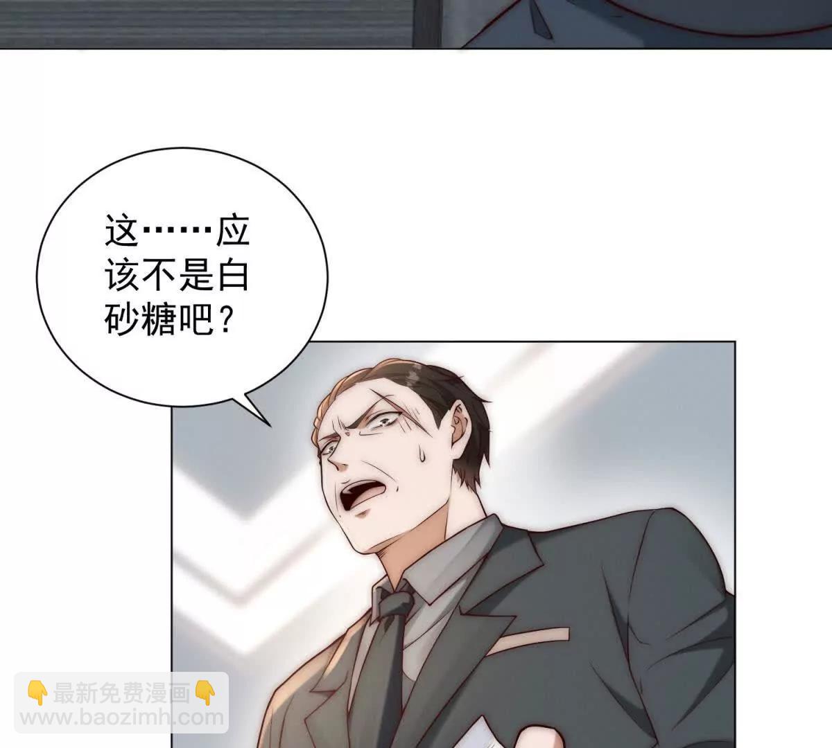 第31话 大哥，我想跟您混！(1/3)-第32话