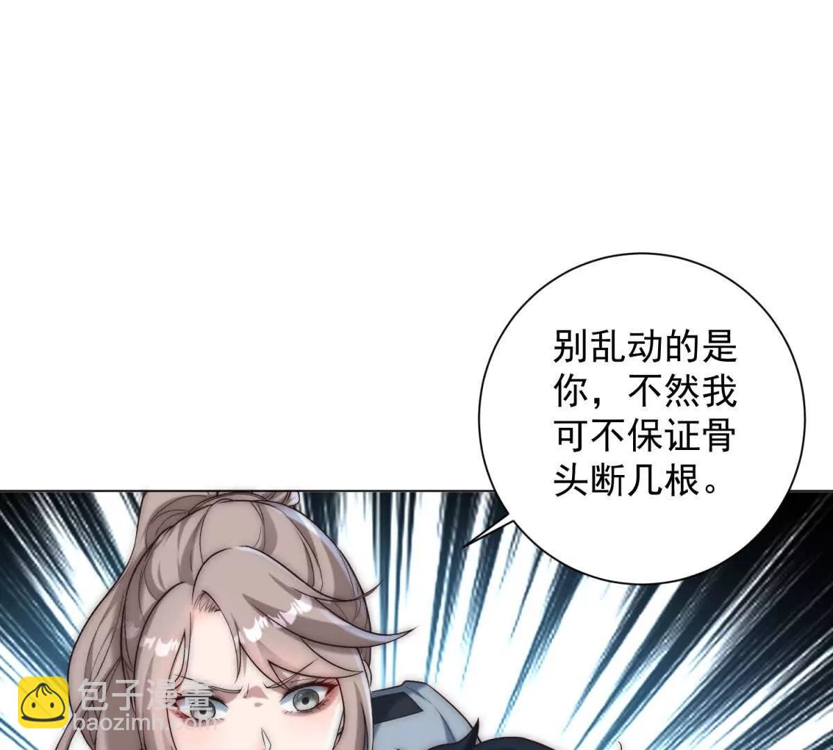 第33话 老曹的红柿酒(1/3)-第34话