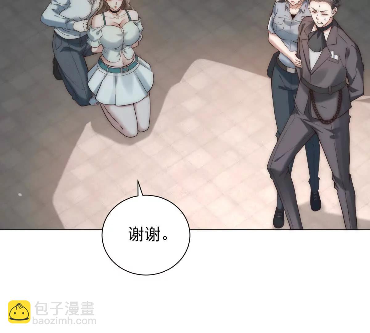 第33话 老曹的红柿酒(1/3)-第34话