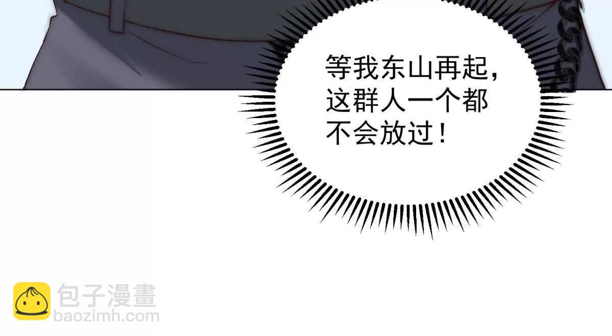 第33话 老曹的红柿酒(1/3)-第34话