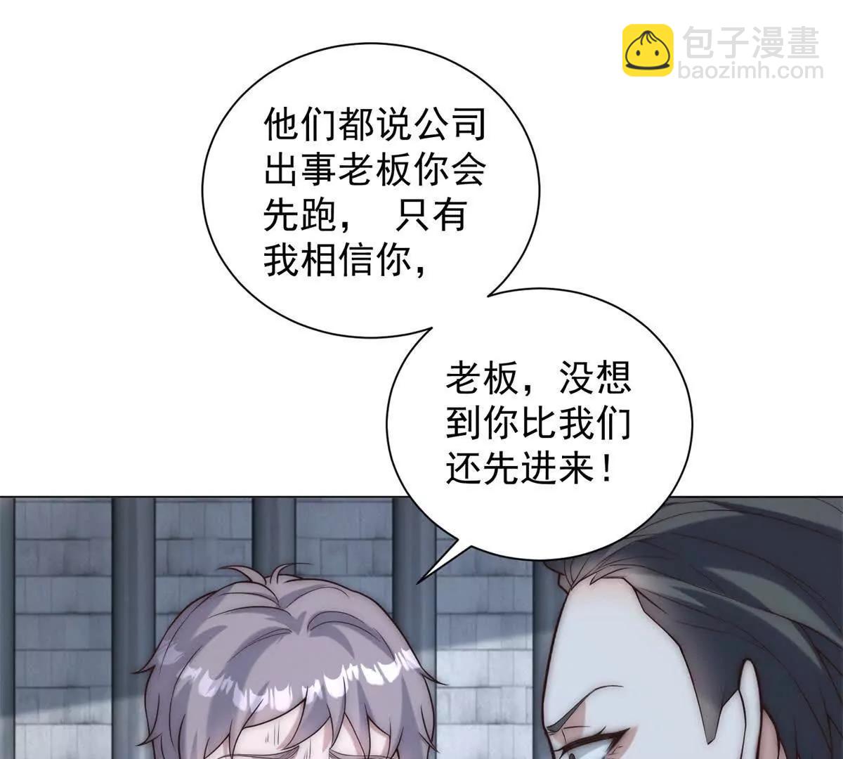 第33话 老曹的红柿酒(1/3)-第34话