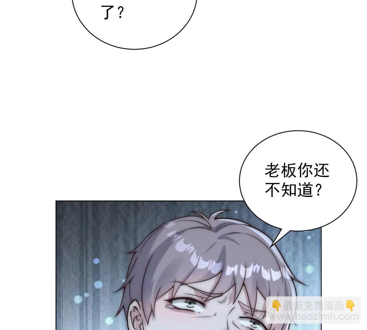 第33话 老曹的红柿酒(1/3)-第34话