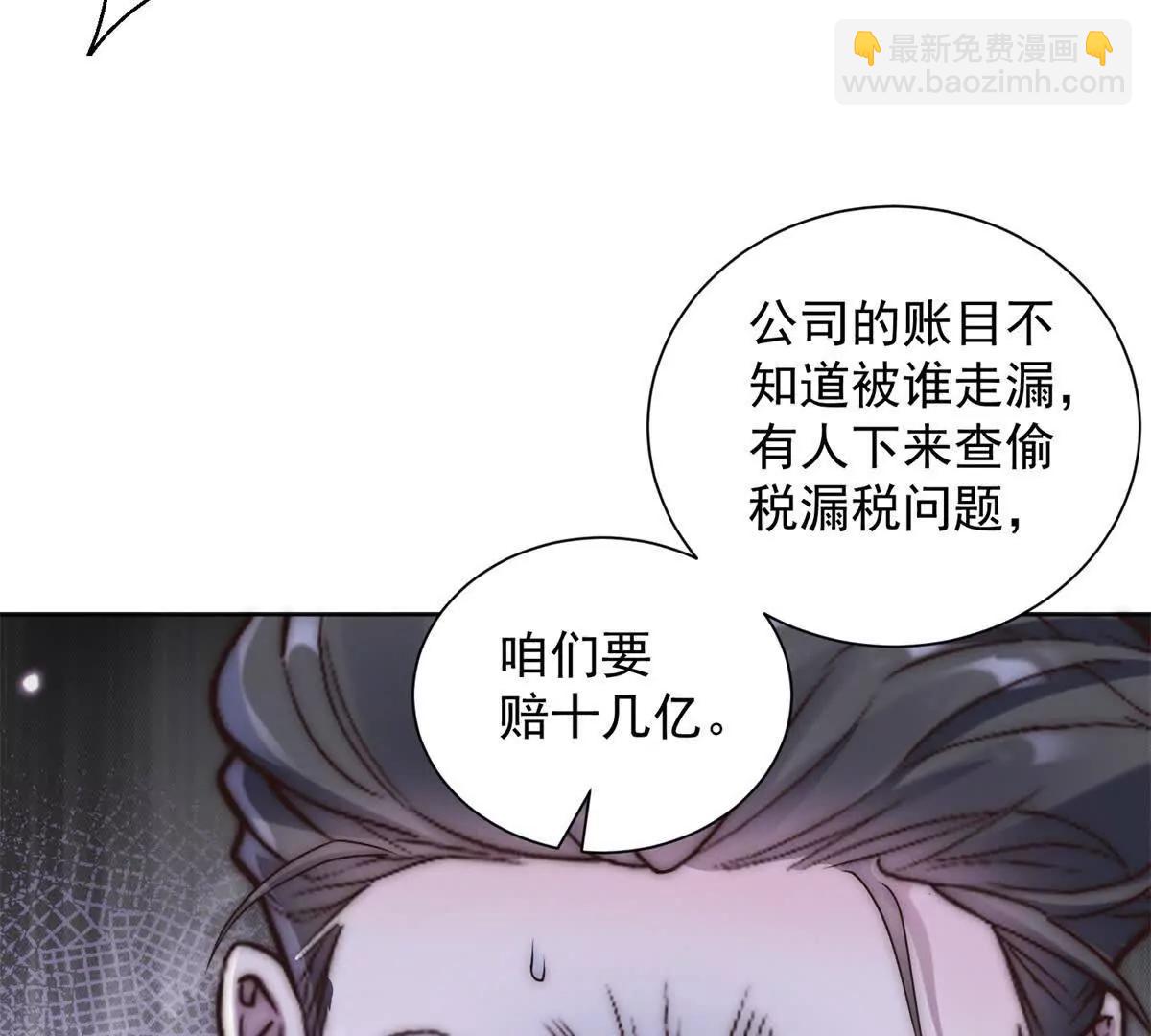 第33话 老曹的红柿酒(1/3)-第34话