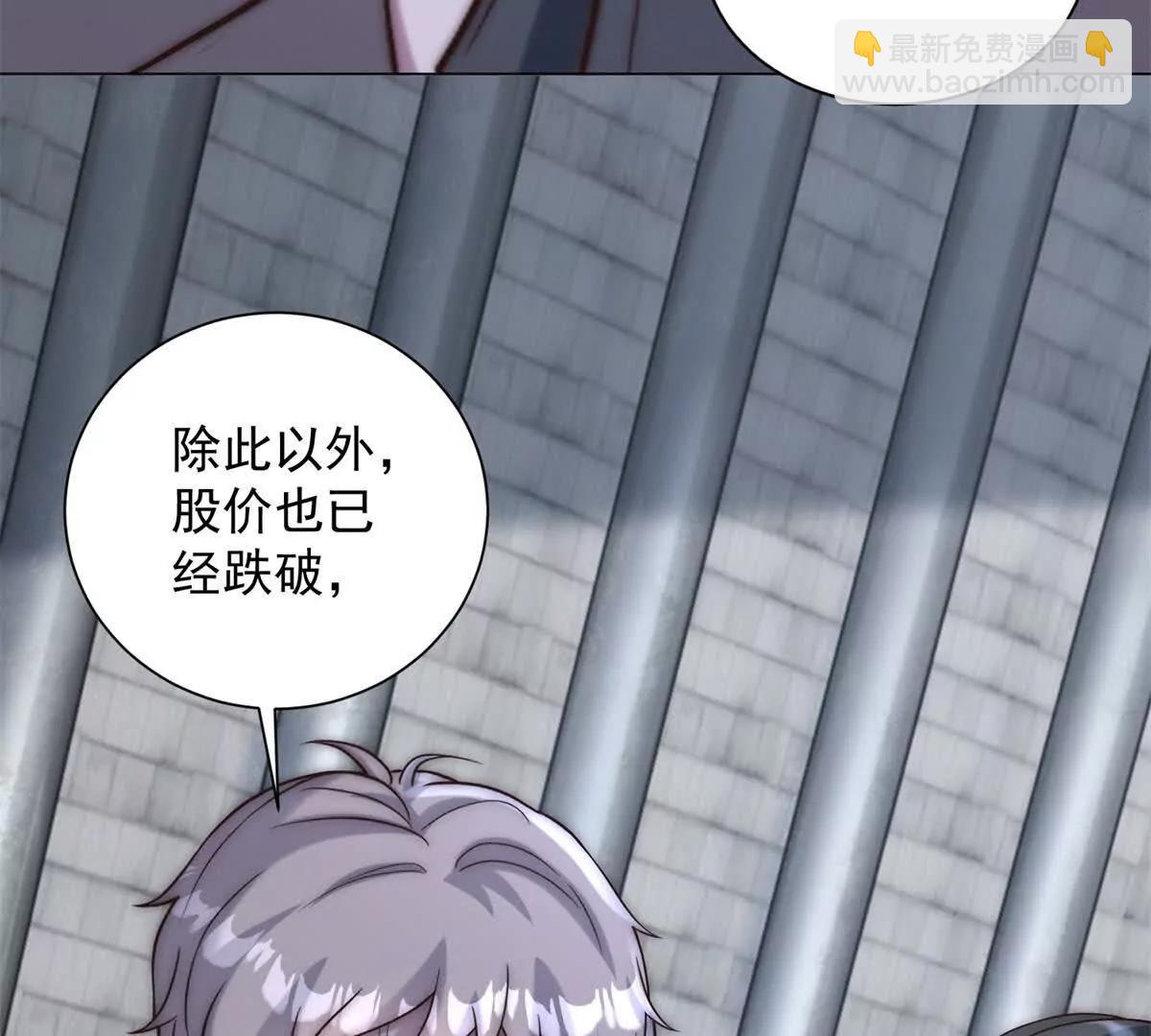 第33话 老曹的红柿酒(1/3)-第34话