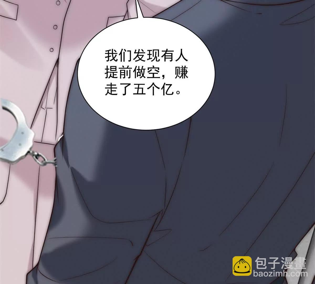 第33话 老曹的红柿酒(1/3)-第34话