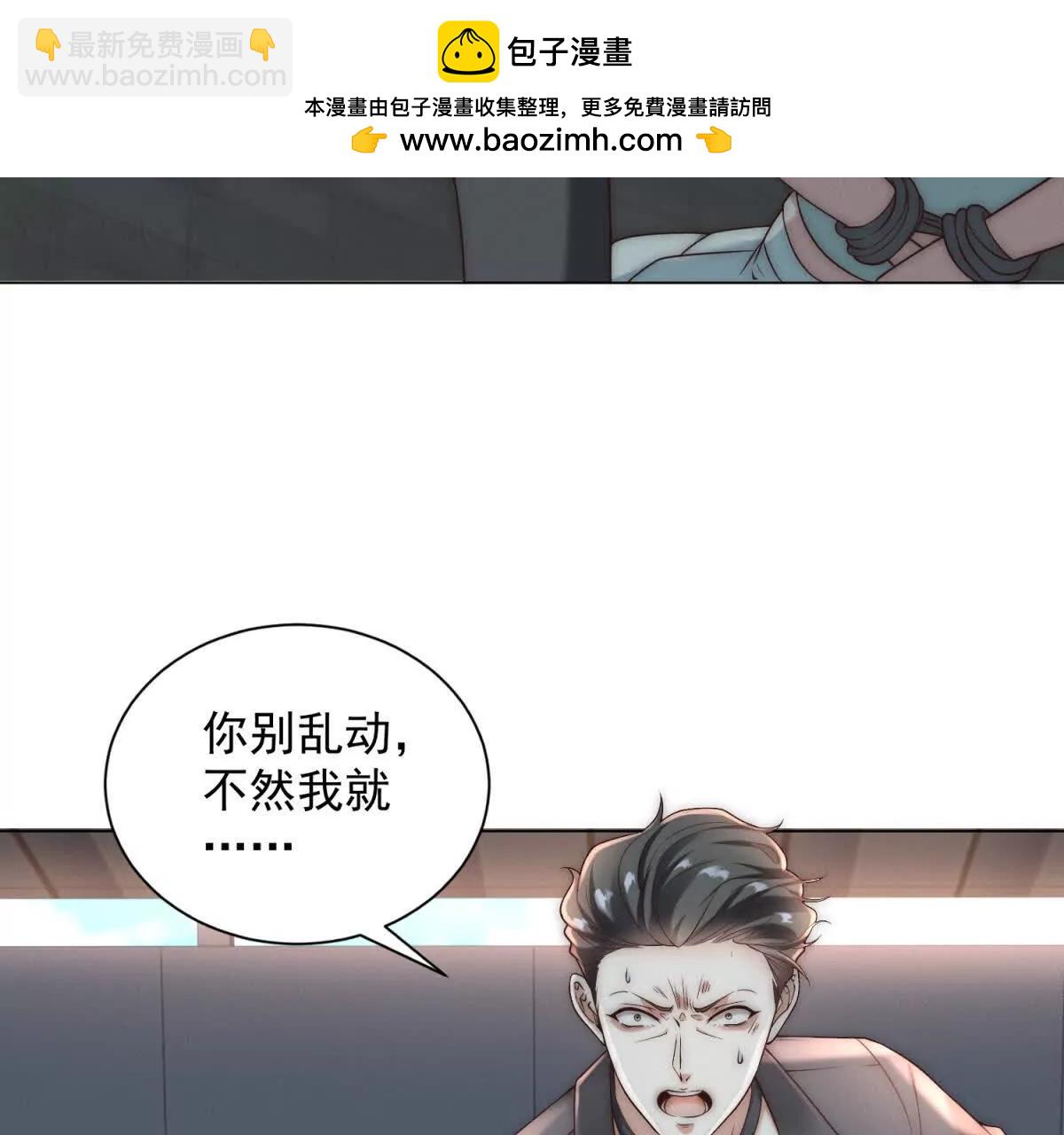 第33话 老曹的红柿酒(1/3)-第34话
