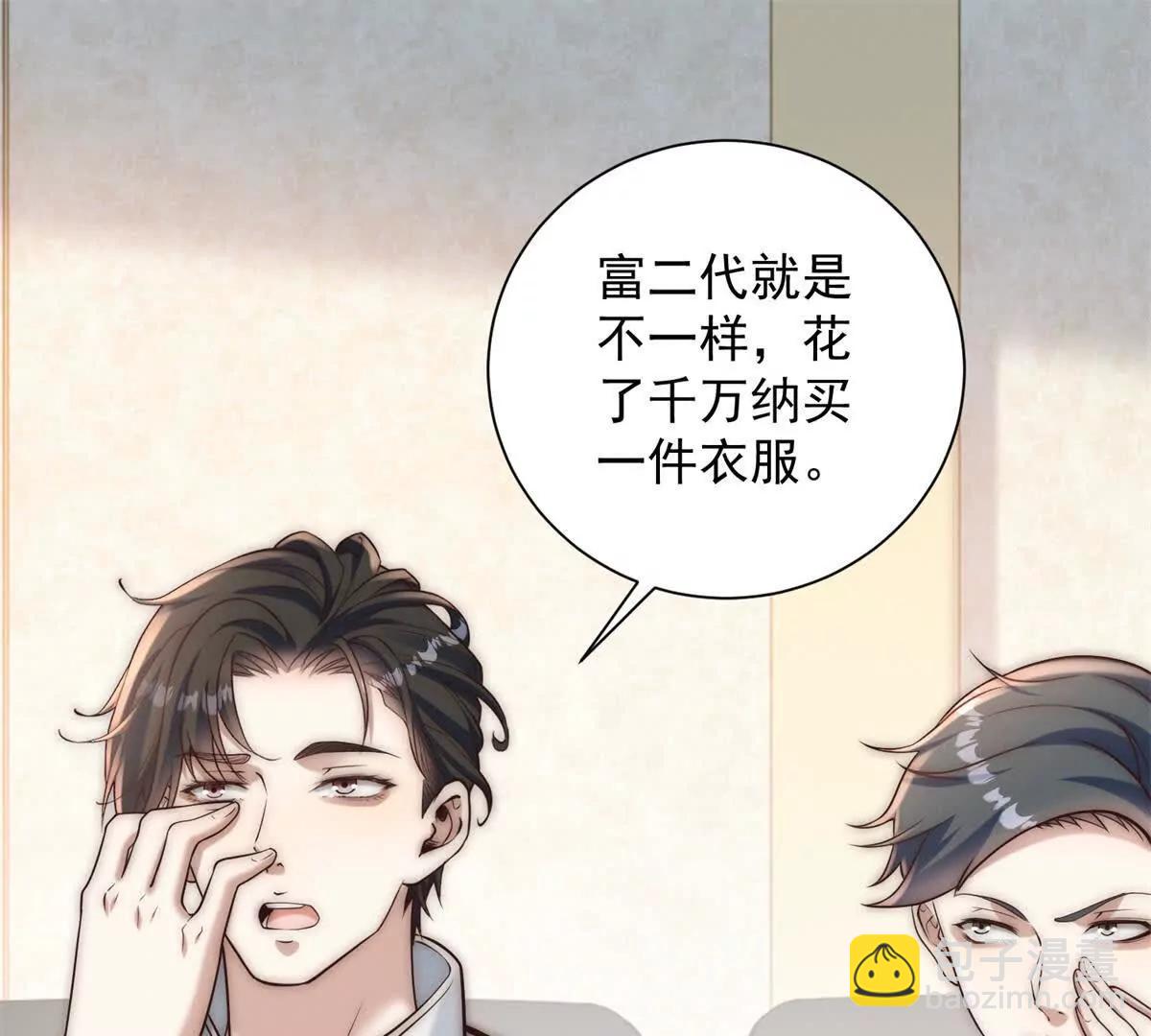 第35话 你看，他还谢谢咱呢(1/3)-第36话