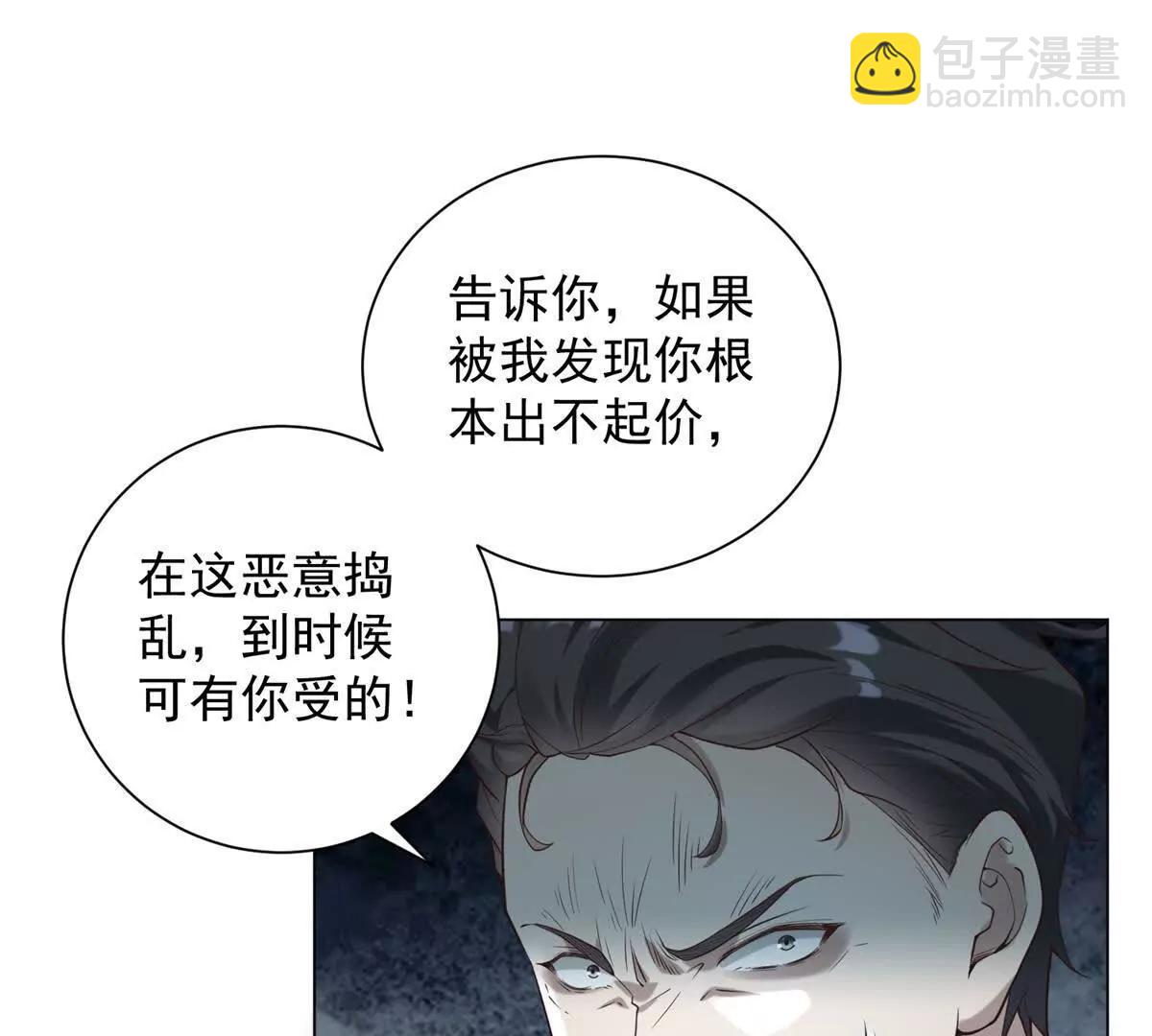 第35话 你看，他还谢谢咱呢(1/3)-第36话