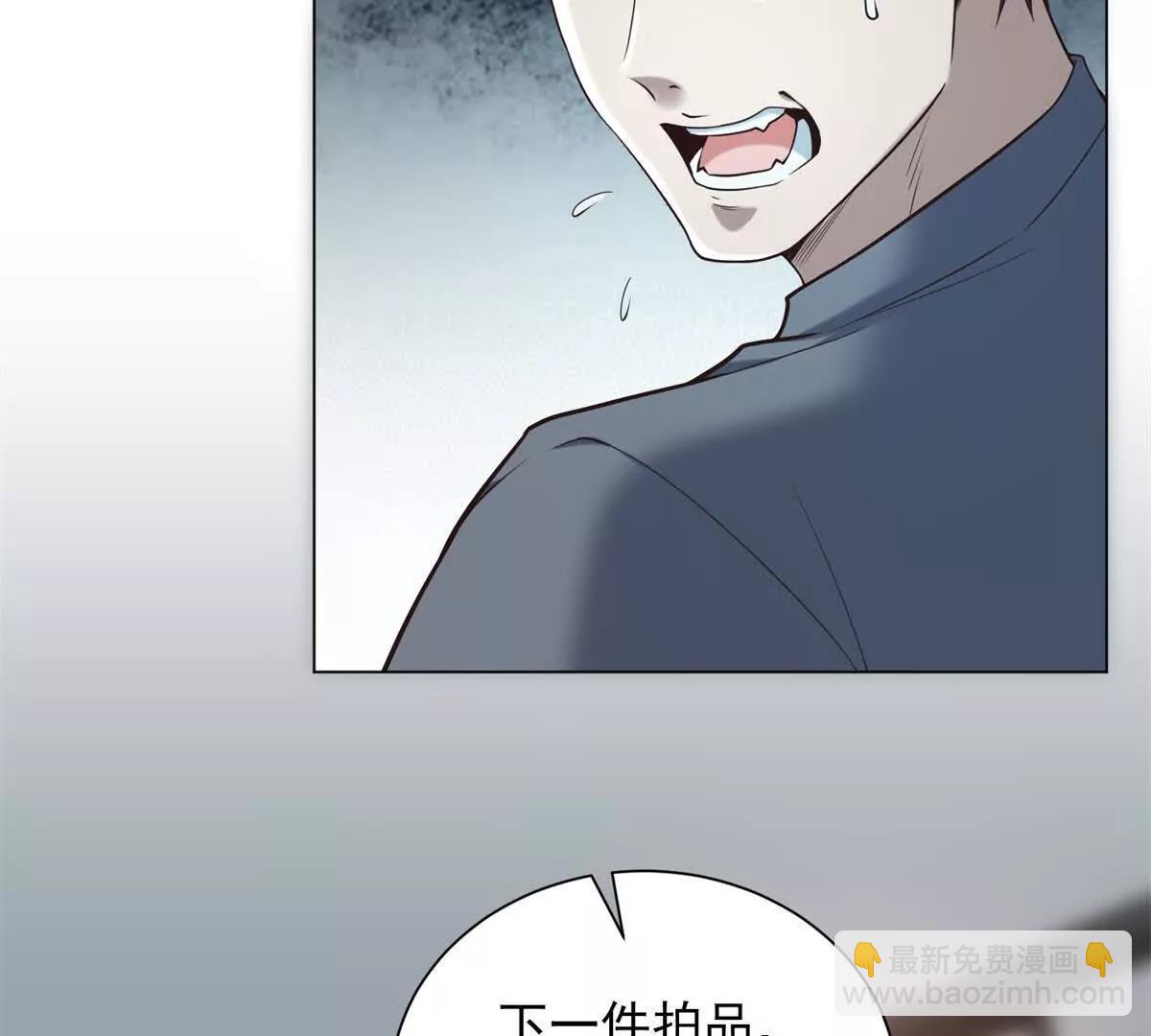 第35话 你看，他还谢谢咱呢(1/3)-第36话