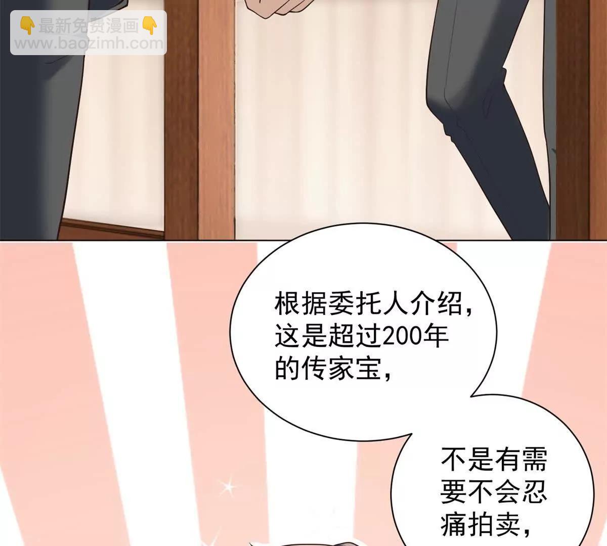 第35话 你看，他还谢谢咱呢(1/3)-第36话