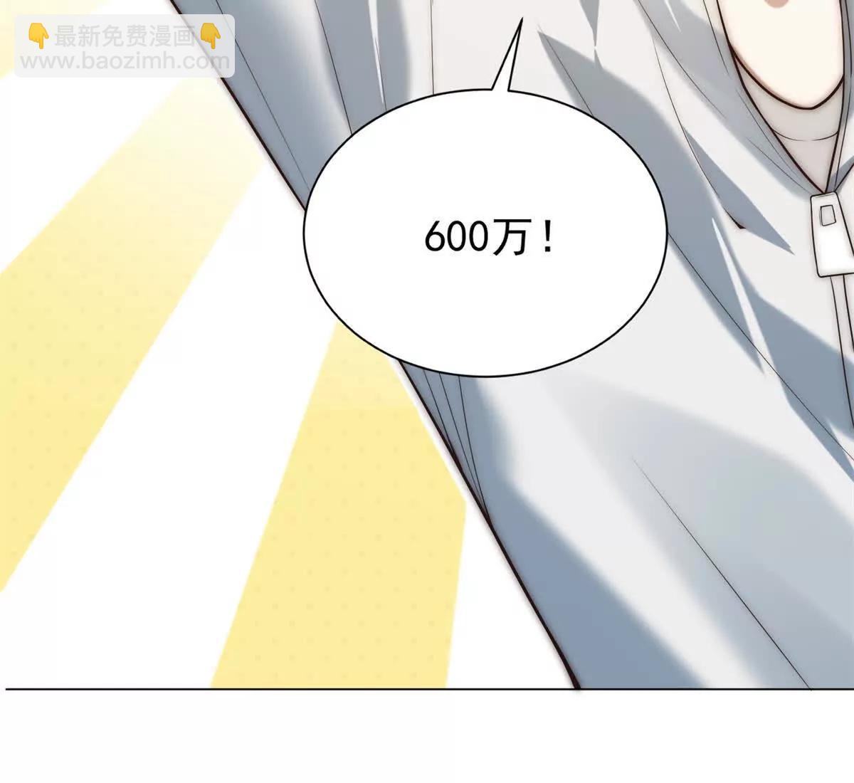 第35话 你看，他还谢谢咱呢(1/3)-第36话