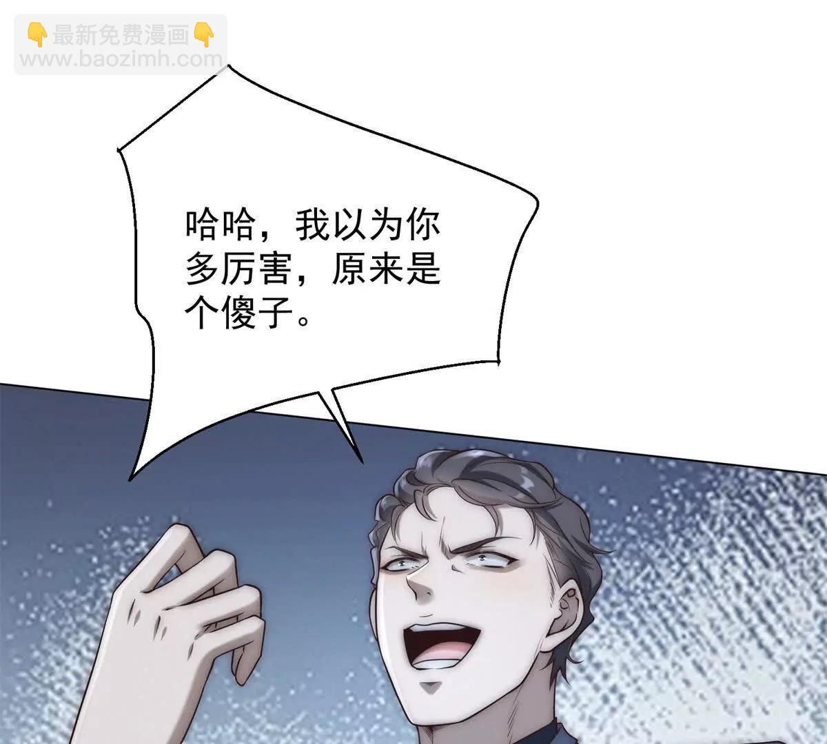 第35话 你看，他还谢谢咱呢(1/3)-第36话