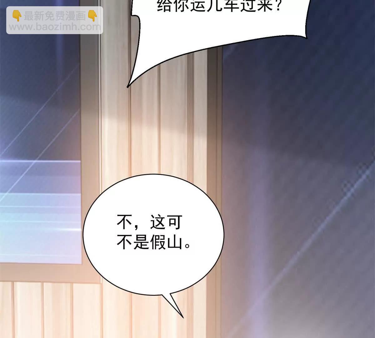 第35话 你看，他还谢谢咱呢(1/3)-第36话