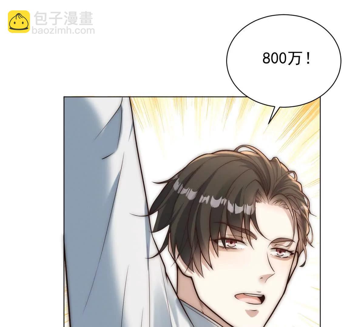 第35话 你看，他还谢谢咱呢(1/3)-第36话
