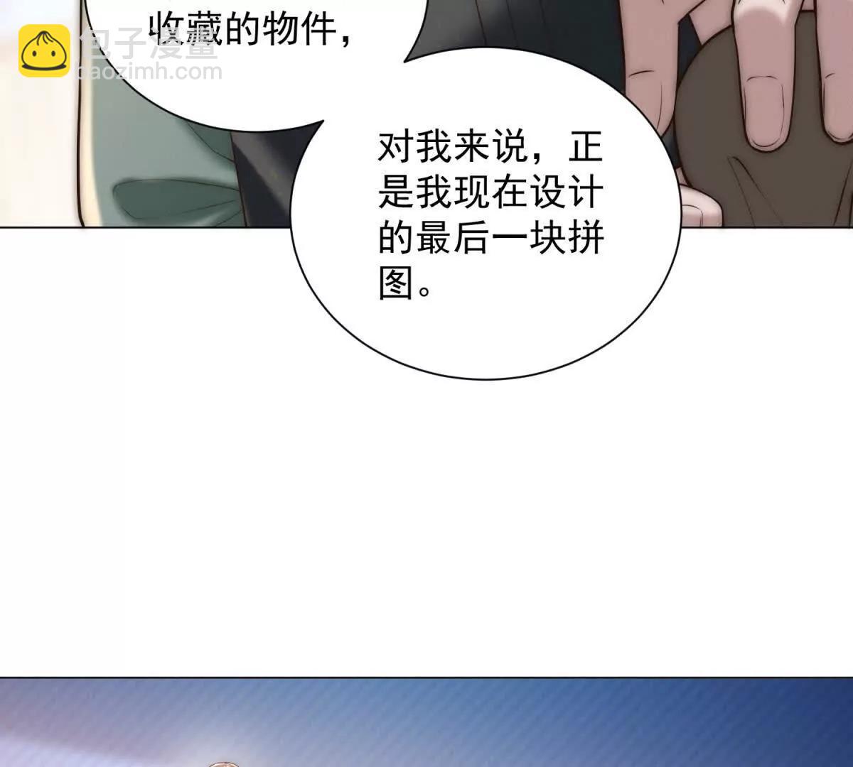 第35话 你看，他还谢谢咱呢(1/3)-第36话