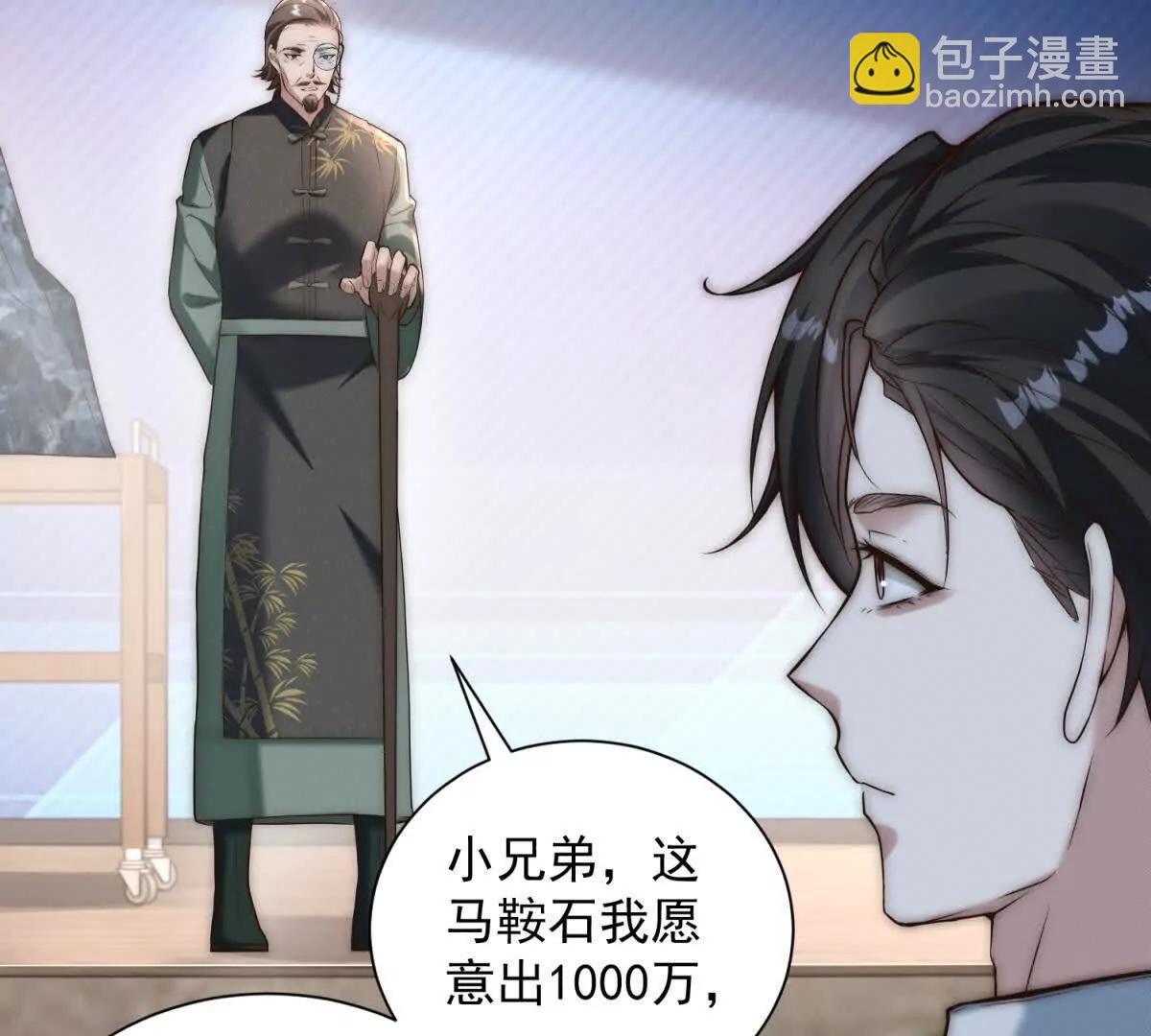 第35话 你看，他还谢谢咱呢(1/3)-第36话