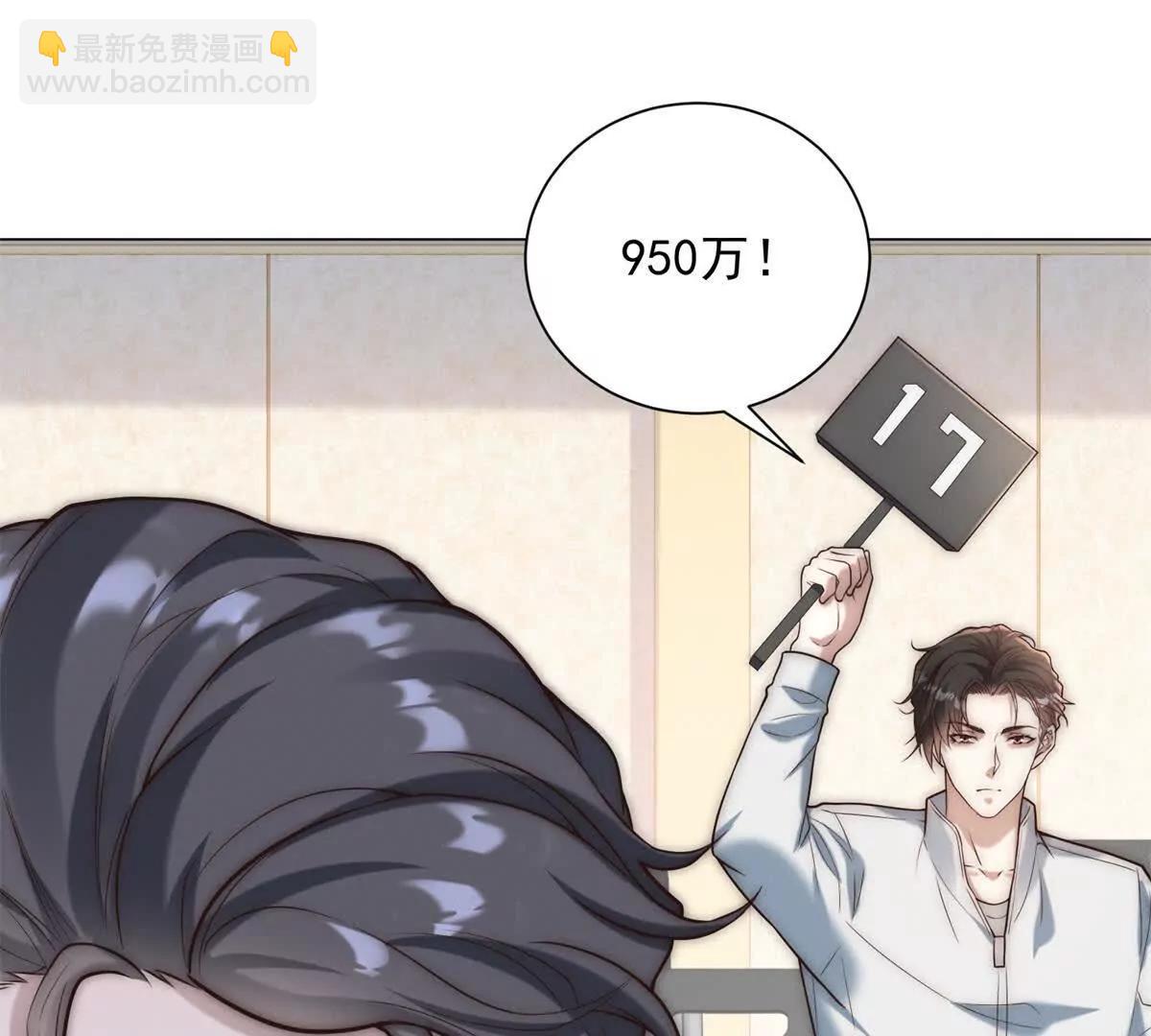 第35话 你看，他还谢谢咱呢(1/3)-第36话