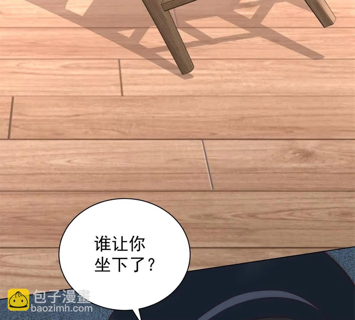 第37话 我还够不够帮(1/3)-第38话