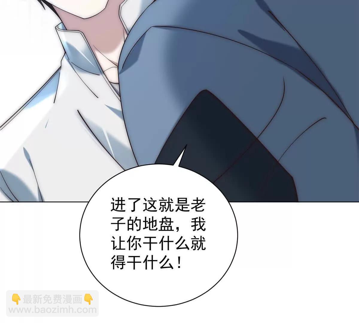 第37话 我还够不够帮(1/3)-第38话
