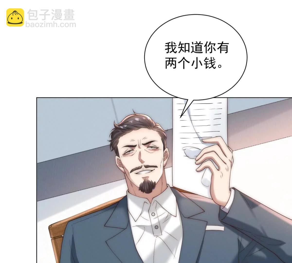第37话 我还够不够帮(1/3)-第38话