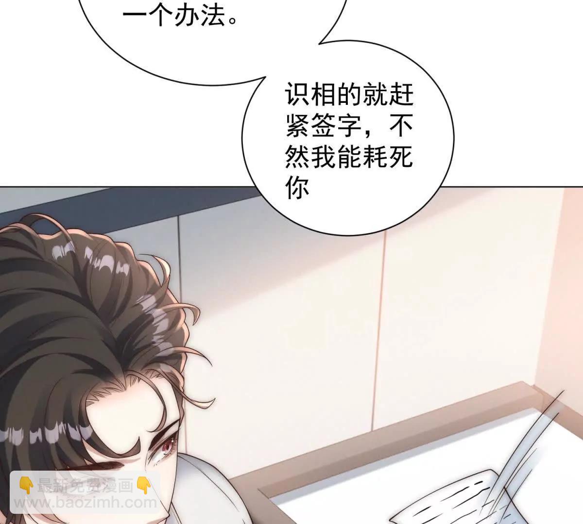 第37话 我还够不够帮(1/3)-第38话