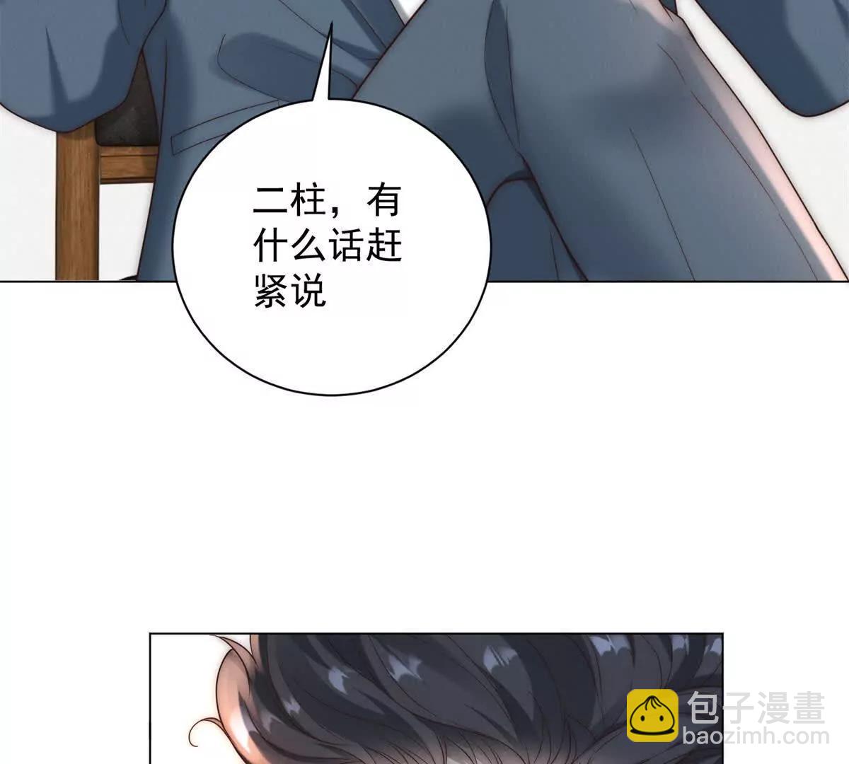 第37话 我还够不够帮(1/3)-第38话