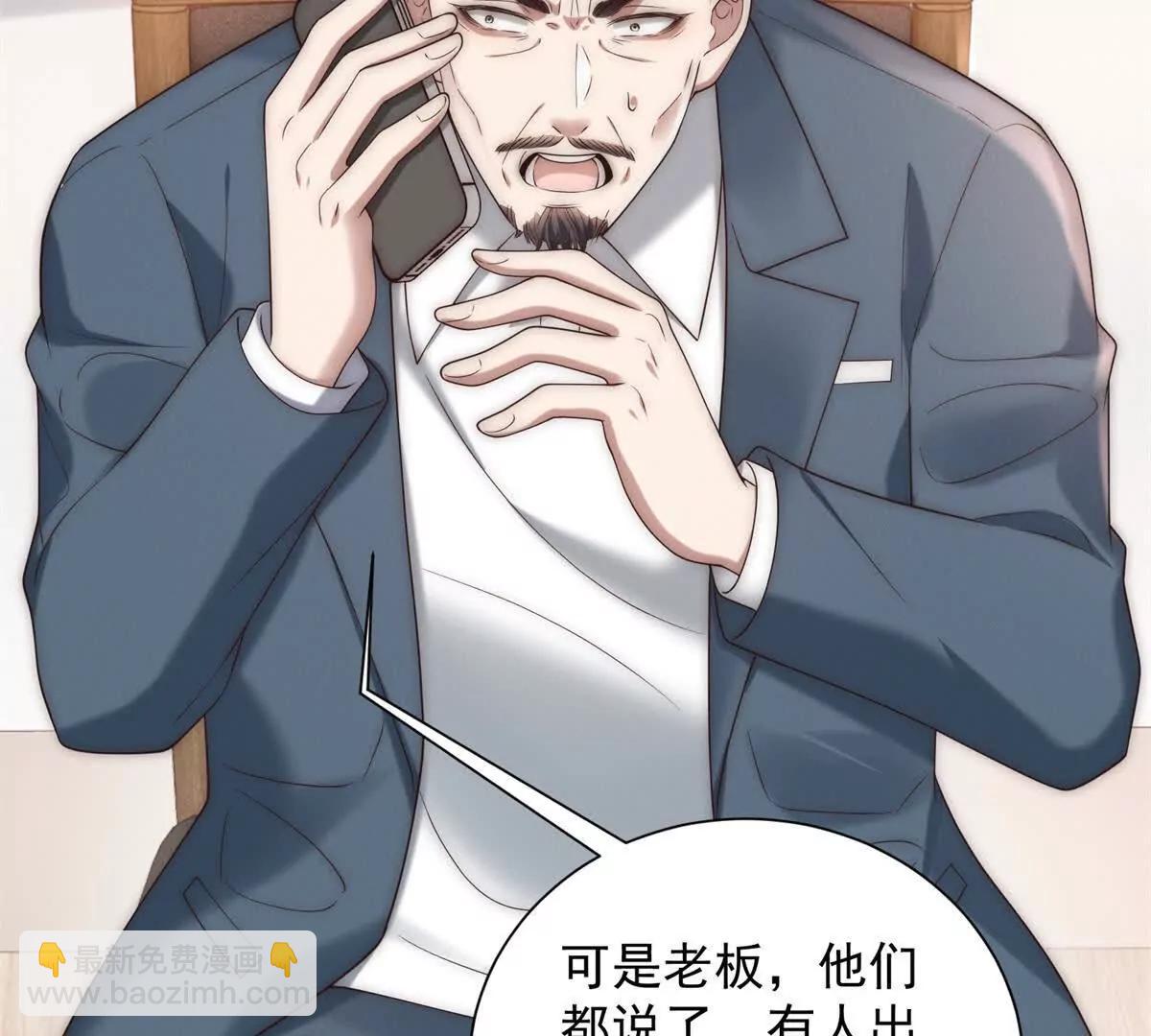 第37话 我还够不够帮(1/3)-第38话