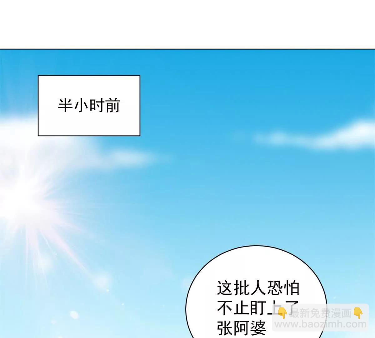 第37话 我还够不够帮(1/3)-第38话