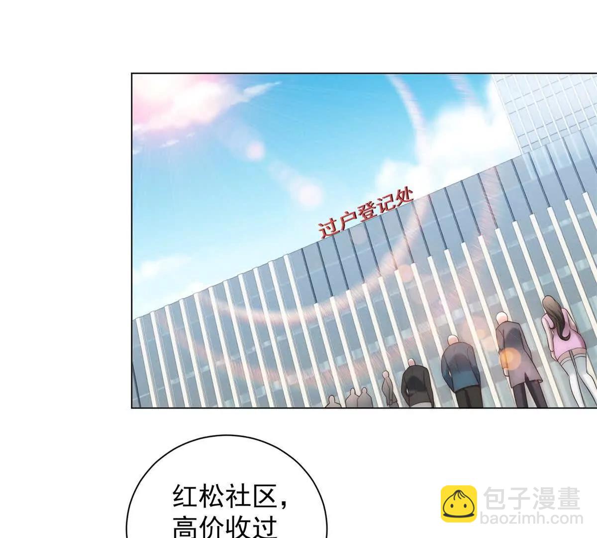 第37话 我还够不够帮(1/3)-第38话