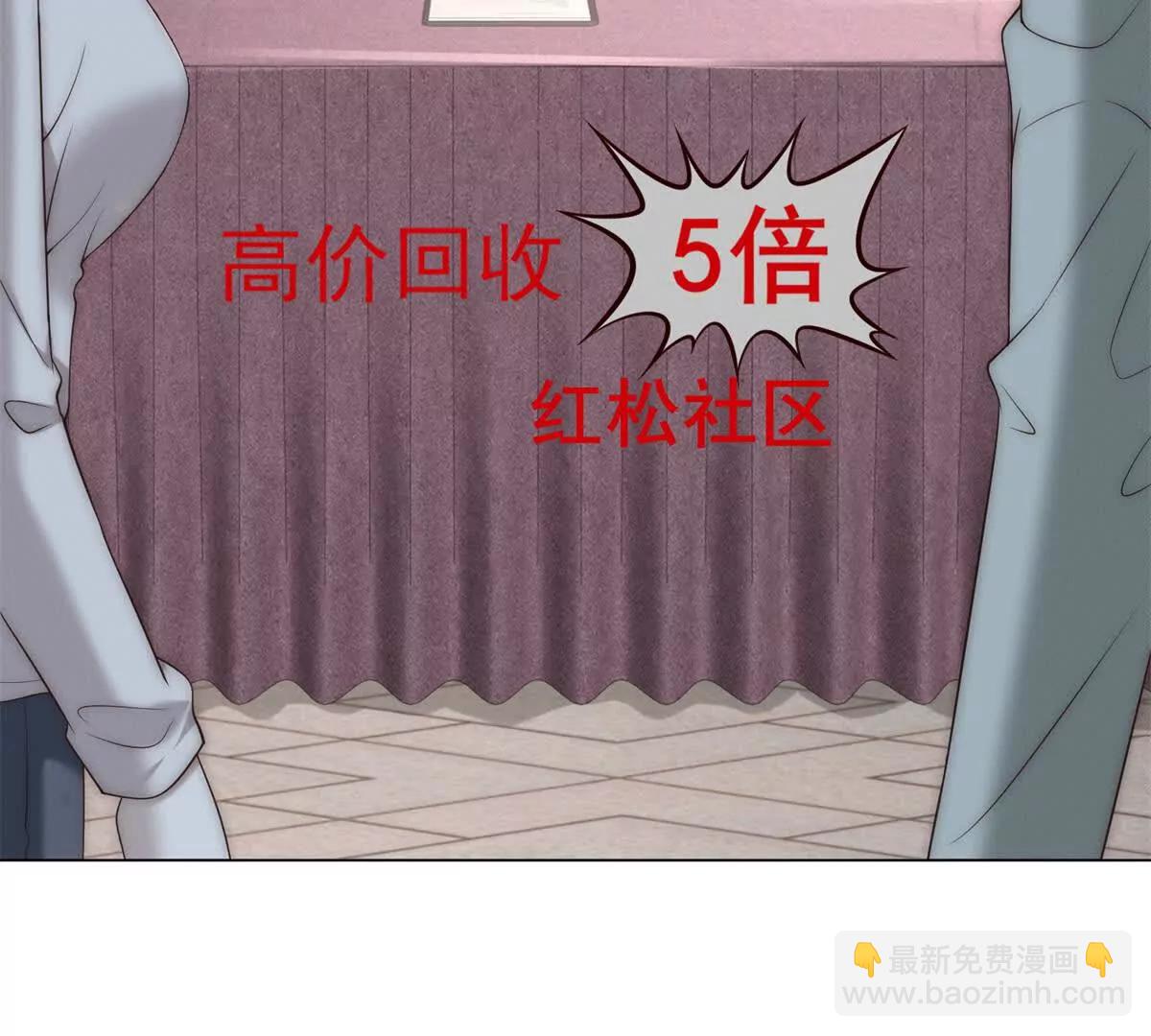 第37话 我还够不够帮(1/3)-第38话