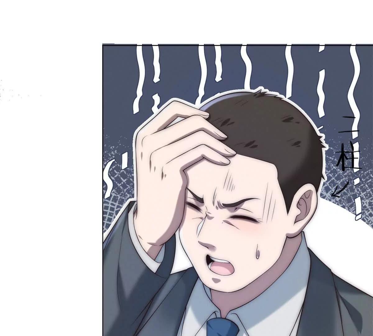 第37话 我还够不够帮(1/3)-第38话